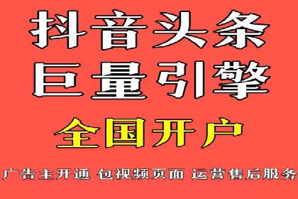 投资新手段：开户高返点成功案例集锦